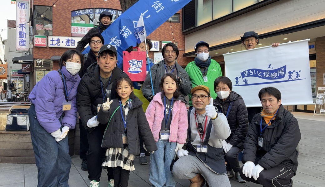 拾い初め！まちいく探検隊 ササヅカチーム レポート