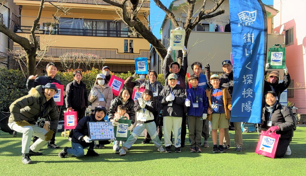 まちいく探検隊@幡ヶ谷新道公園 レポート