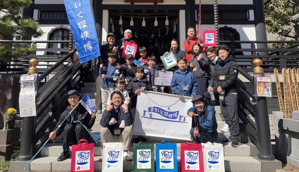 街いく探検隊 ろっぽんぎ寺子屋チーム レポート