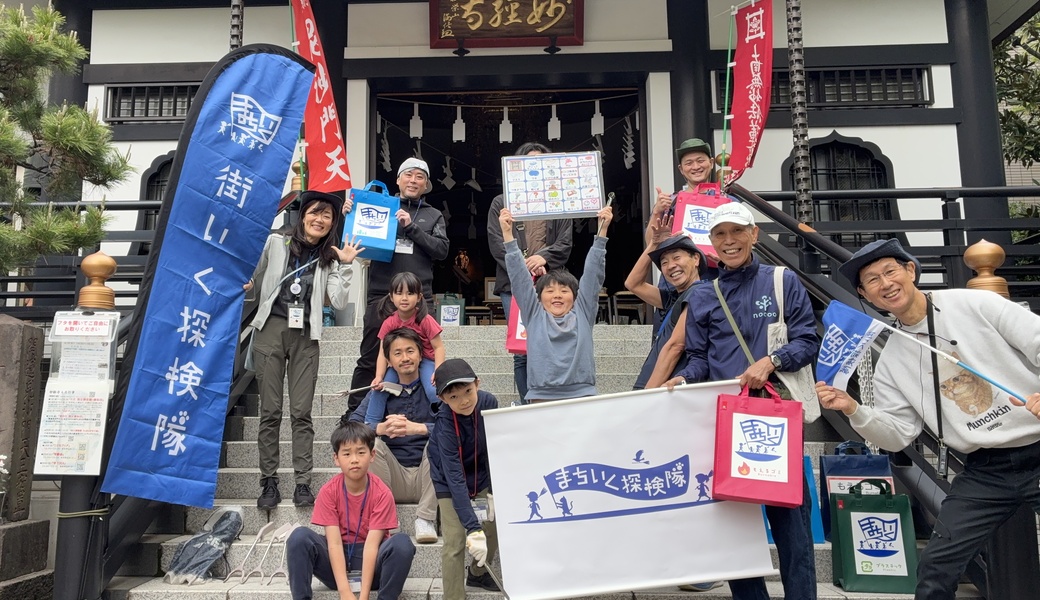 街いく探検隊 ろっぽんぎ寺子屋チーム レポート
