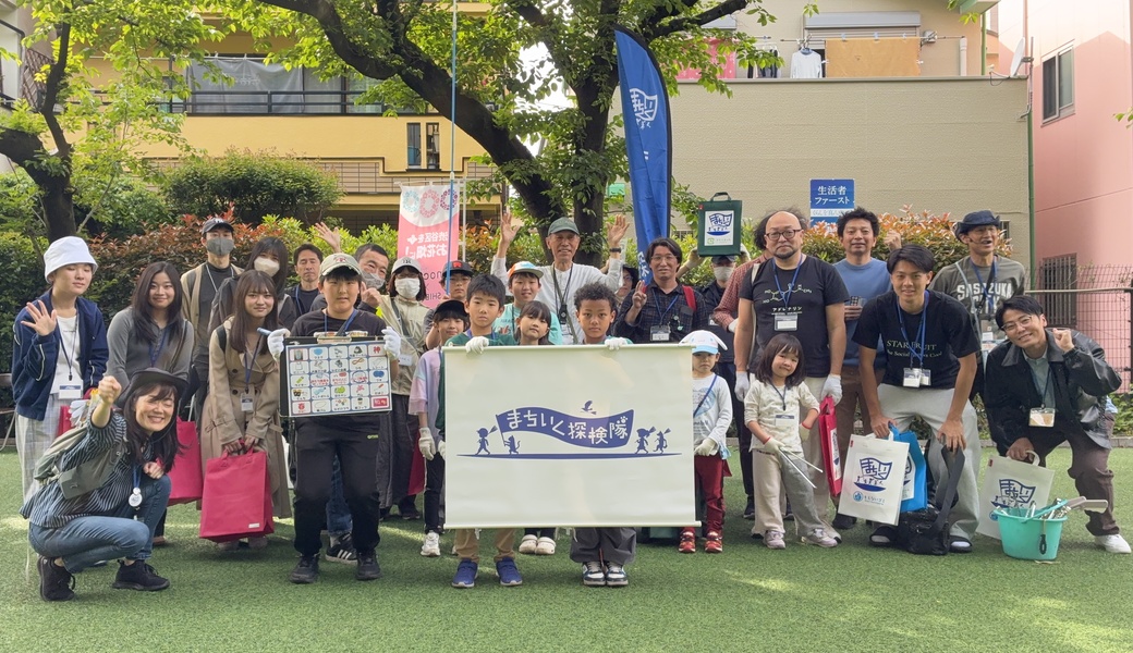 まちいく探検隊ハタナカチーム@幡ヶ谷新道公園 レポート