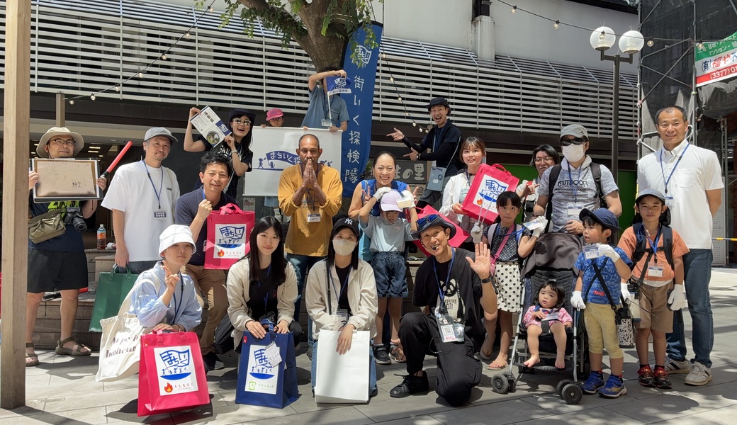 まちいく探検隊 ササヅカチーム レポート
