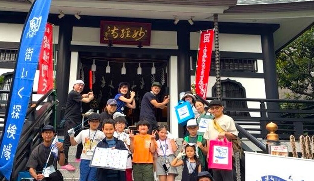 街いく探検隊 ろっぽんぎ寺子屋チーム レポート