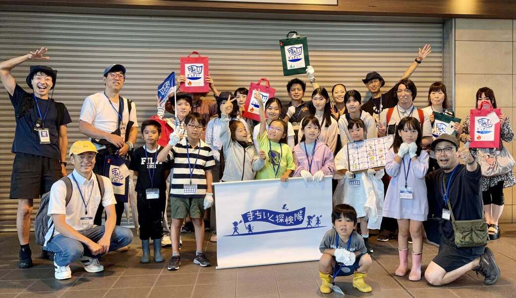 まちいく探検隊 ササヅカチーム レポート