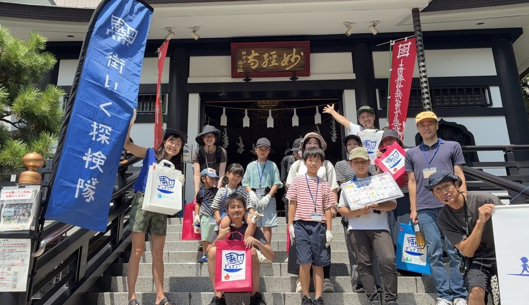 街いく探検隊 ろっぽんぎ寺子屋チーム レポート