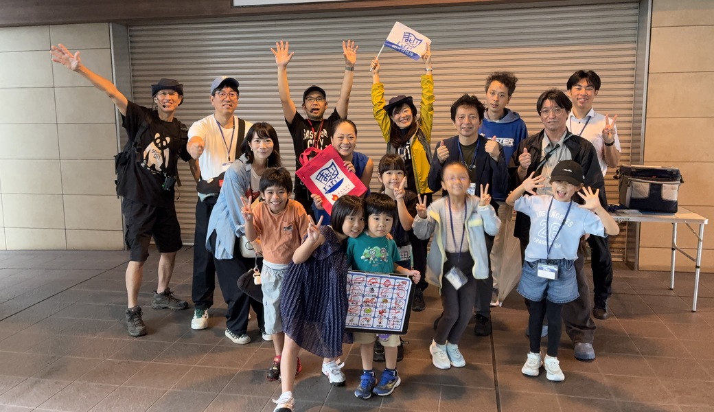 まちいく探検隊 ササヅカチーム レポート