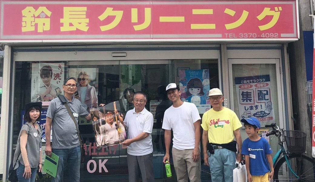 まち遺産探検隊 初台編 レポート