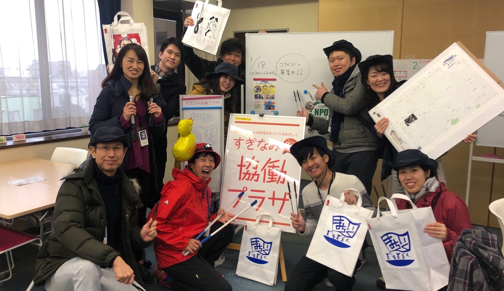 街いく探検隊@阿佐ヶ谷 レポート