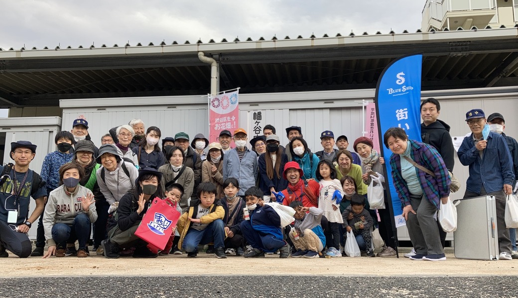 幡ヶ谷中町町会コラボ！子どもが主役のゴミ拾い！街いく探検隊 レポート