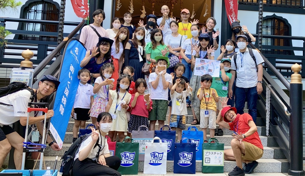 子どもが主役のゴミ拾い！街いく探検隊@麻布 レポート