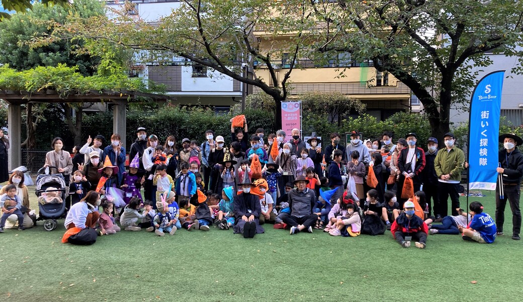 ハロウィン仮装でゴミ拾い！まちいく探検隊@幡ヶ谷新道公園 レポート