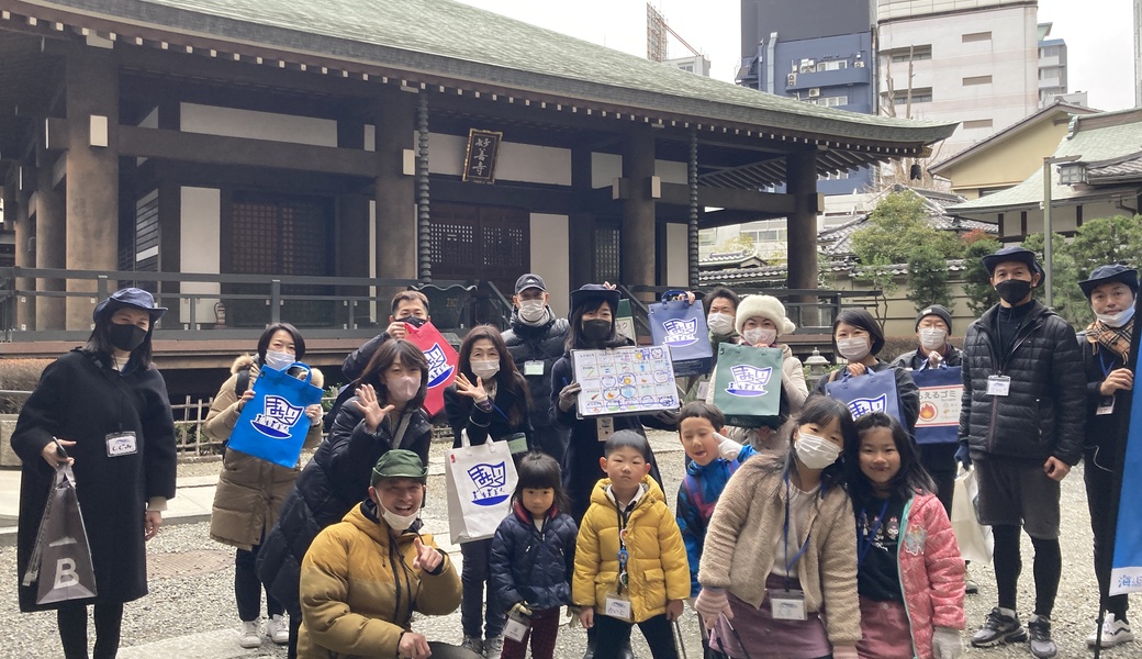 子どもが主役のゴミ拾い！街いく探検隊@麻布 六本木 レポート