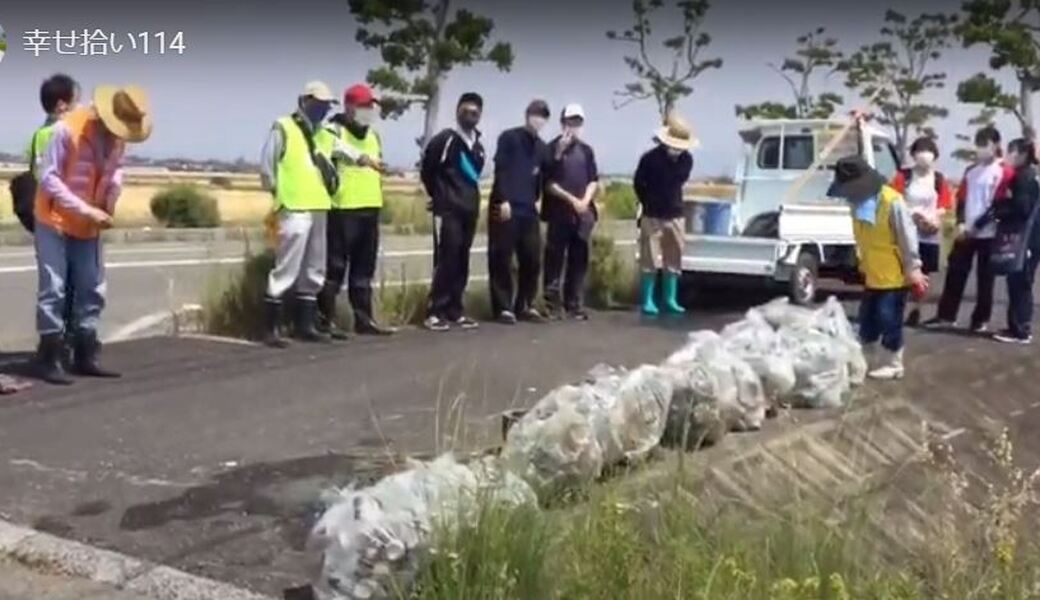 幸せ拾い115 アイキャッチ