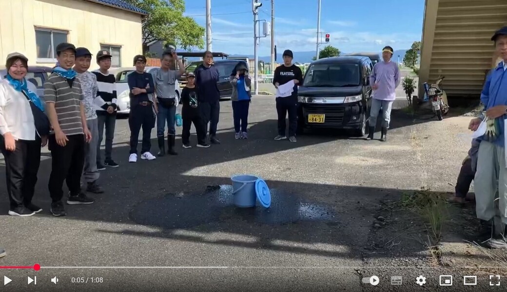 幸せ拾い142 レポート