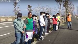 幸せ拾い99 アイキャッチ
