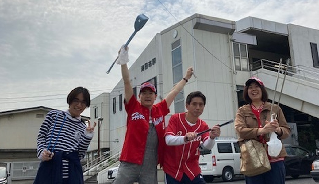 アストラムライン長楽寺～安東・ゴミ拾い♪ アイキャッチ