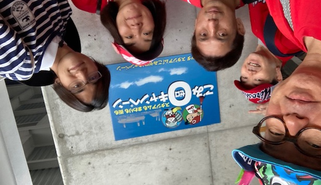 『海田市・西国街道ゴミ拾い♪』 レポート