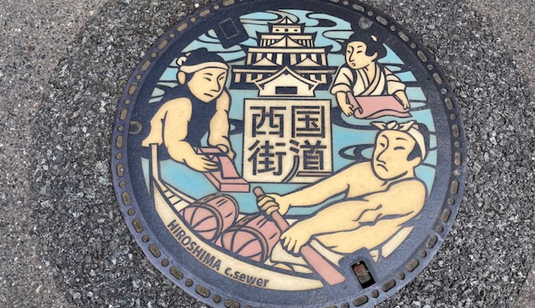 猿猴橋～西国街道～ベトナム料理堪能・ゴミ拾い♪ レポート