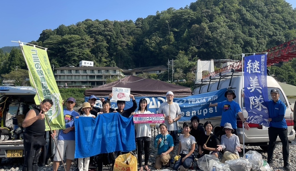 清流　美濃長良川　川のお掃除　その11『WCD2025』 アイキャッチ