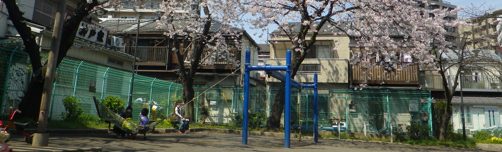 北浜こども冒険ひろば カバー