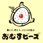 おむすビーズ プロフィール