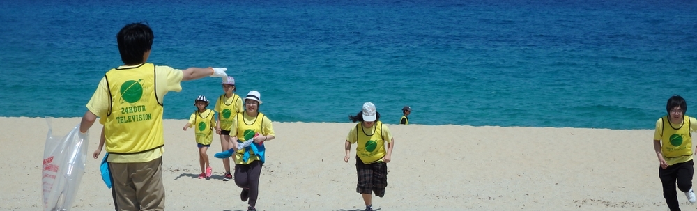 ユースラムサールジャパン カバー