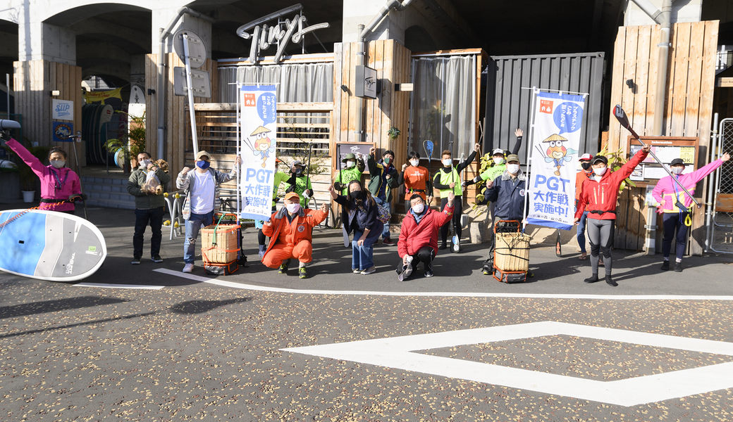 大岡川PGT（Pプラスチック Gゴミ T獲ったどぉ）大作戦（桜桟橋） アイキャッチ