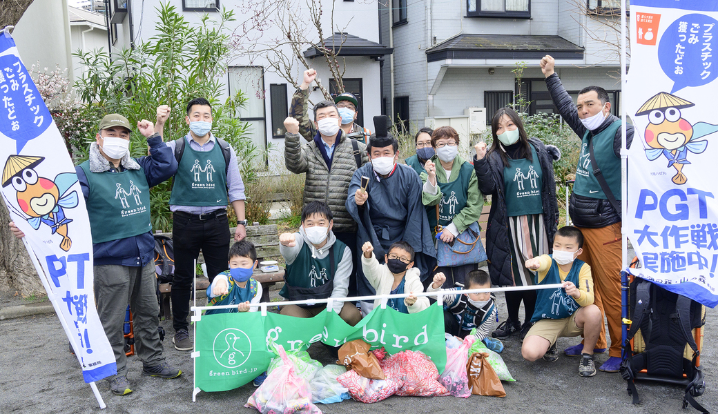 大岡川PGT（Pプラスチック Gゴミ T獲ったどぉ）大作戦（井土ヶ谷エリア） アイキャッチ