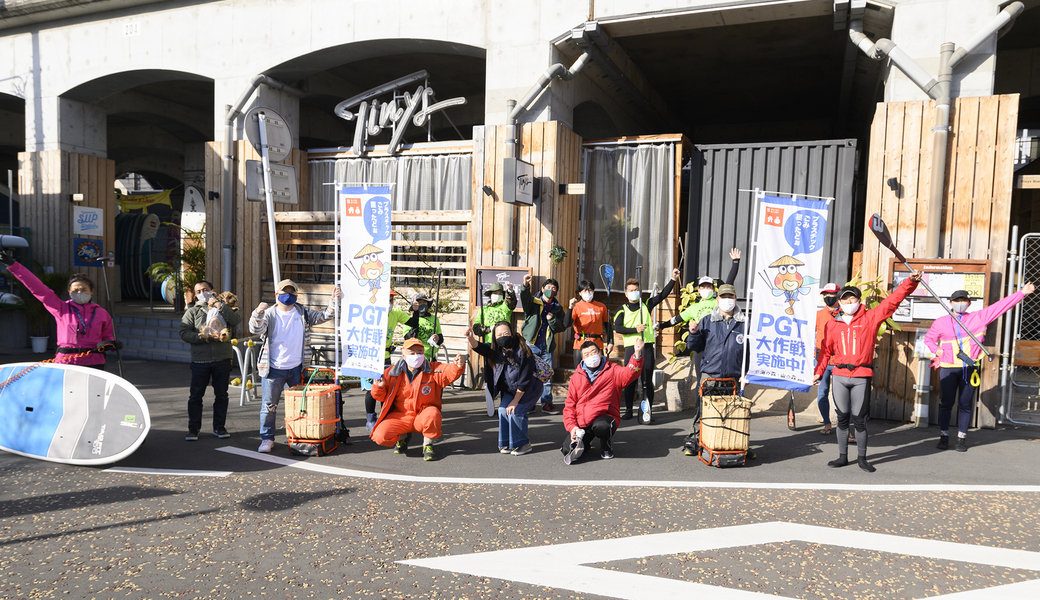 大岡川PGT（Pプラスチック Gゴミ T獲ったどぉ）大作戦（桜桟橋） レポート