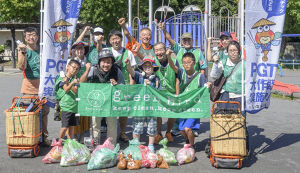 大岡川PGT（Pプラスチック Gゴミ T獲ったどぉ ... アイキャッチ