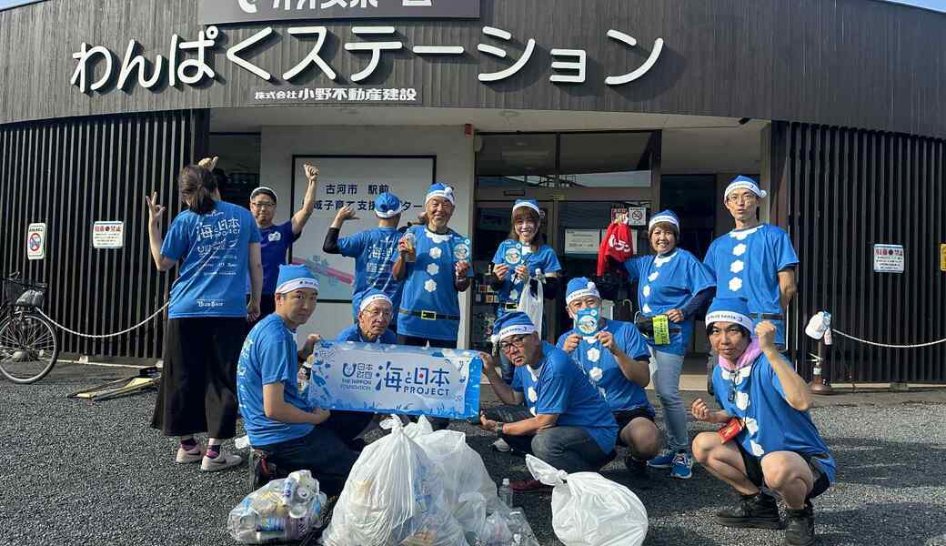 （ブルーサンタ2025Ver）古河駅前お掃除の会 レポート