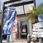 アースダイバーズ プロフィール