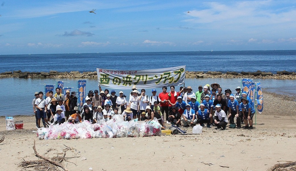 西の浜クリーンアップ活動 アイキャッチ
