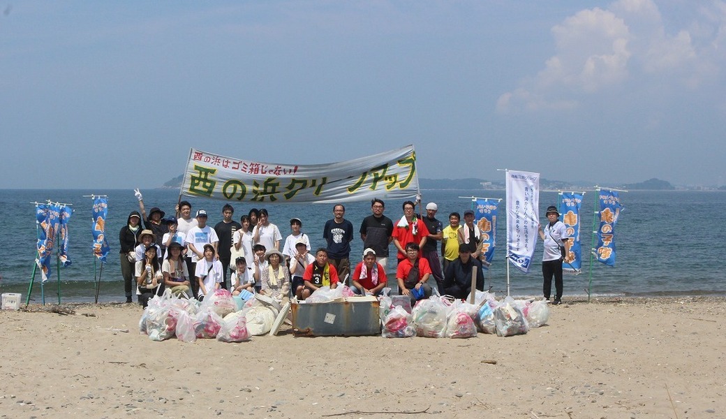 西の浜クリーンアップ活動 アイキャッチ