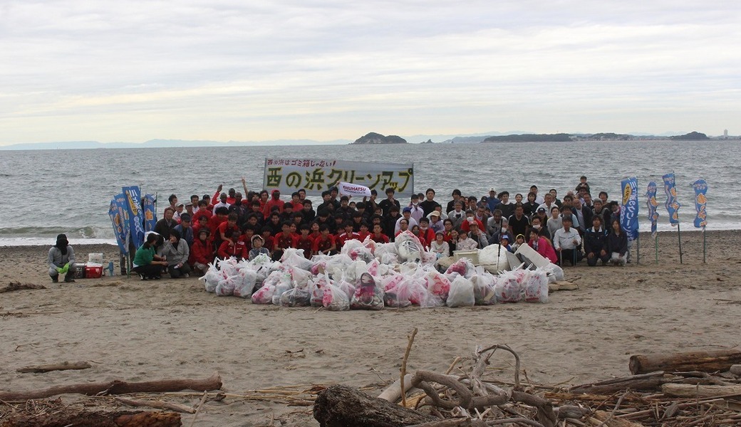 西の浜クリーンアップ活動 アイキャッチ