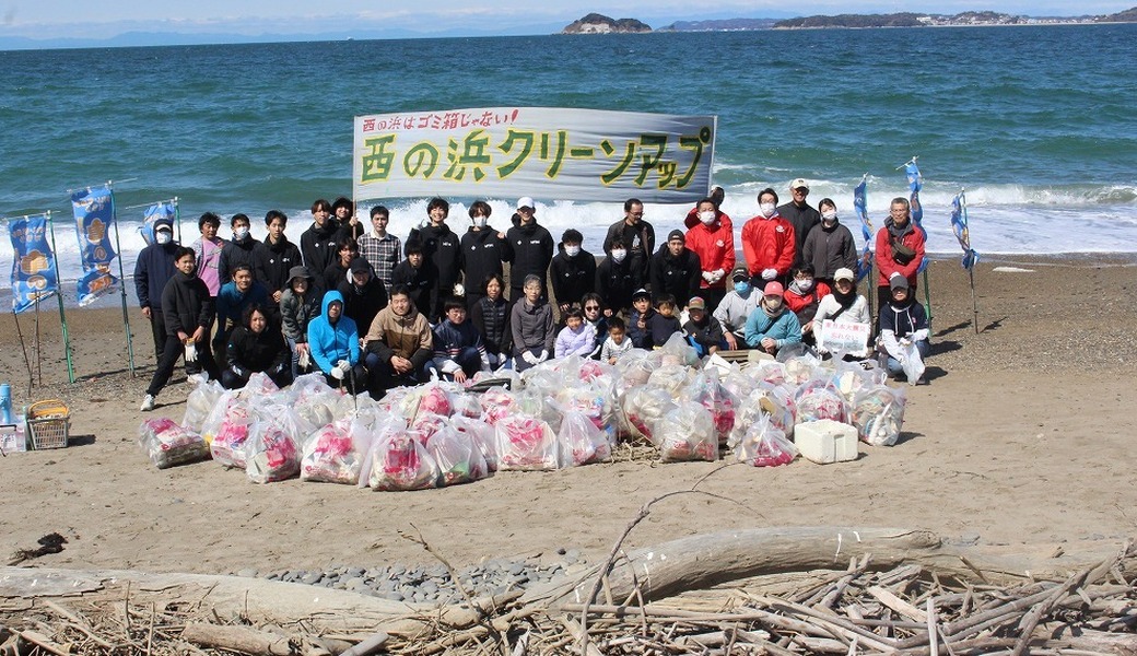 西の浜クリーンアップ活動 アイキャッチ