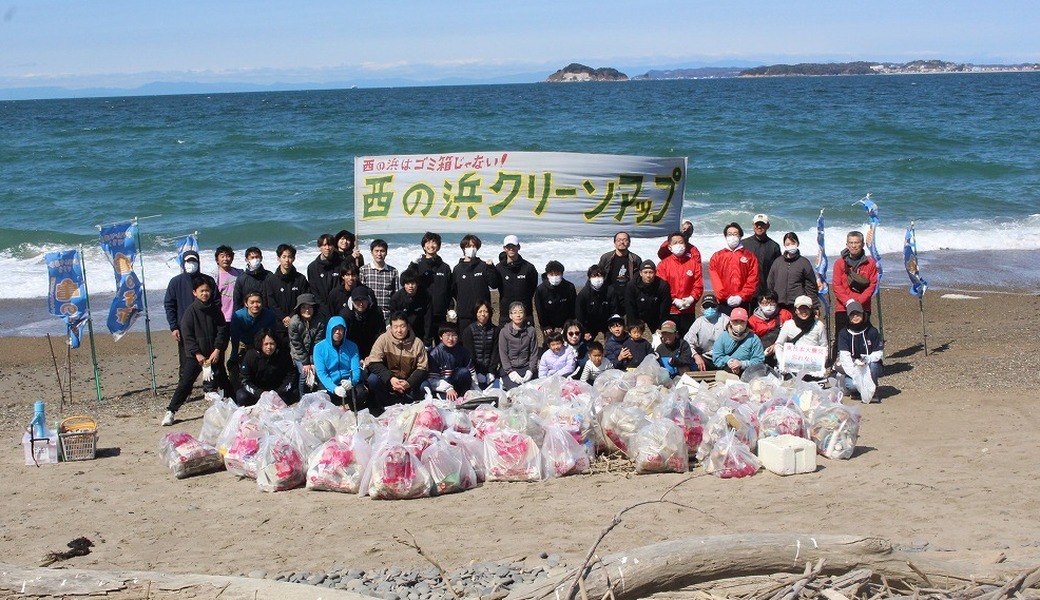 西の浜クリーンアップ活動 海の日の活動 アイキャッチ