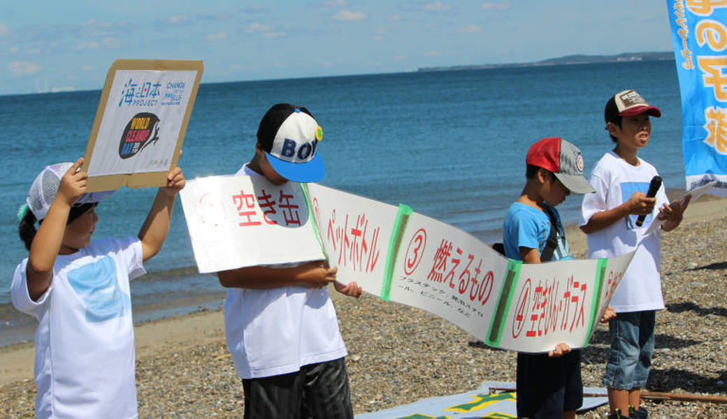 西の浜クリーンアップ活動 アイキャッチ