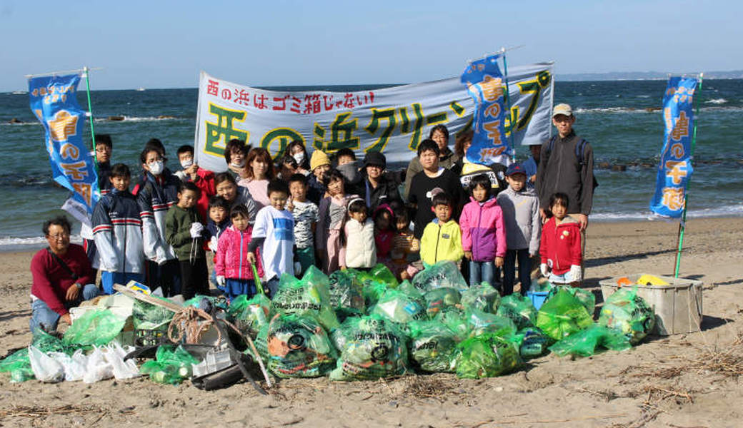 西の浜クリーンアップ活動 アイキャッチ