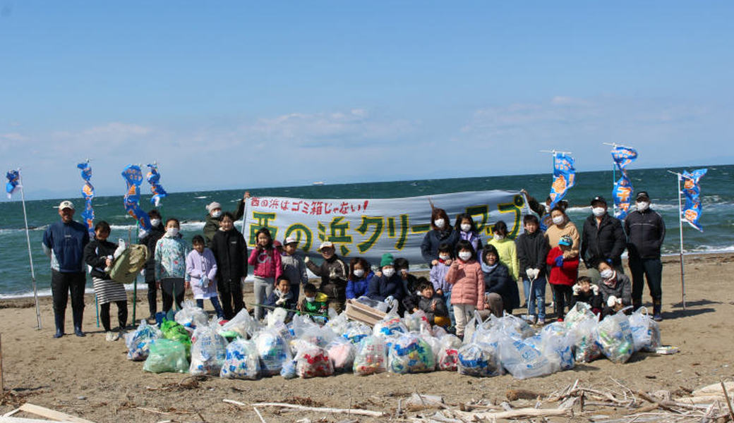 西の浜クリーンアップ活動 アイキャッチ
