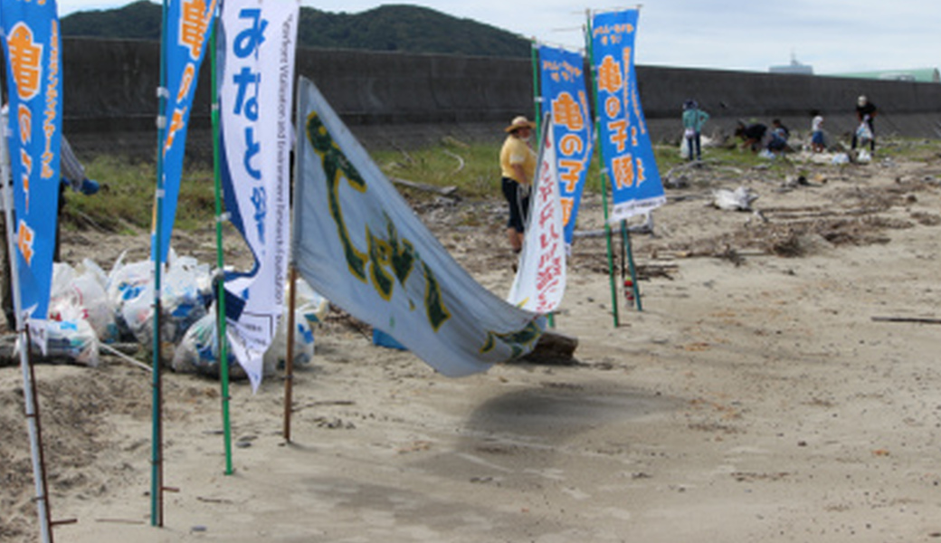 西の浜クリーンアップ活動 アイキャッチ