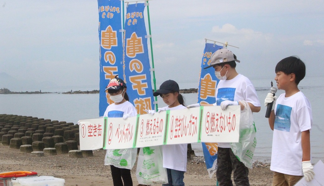 西の浜クリーンアップ活動 レポート
