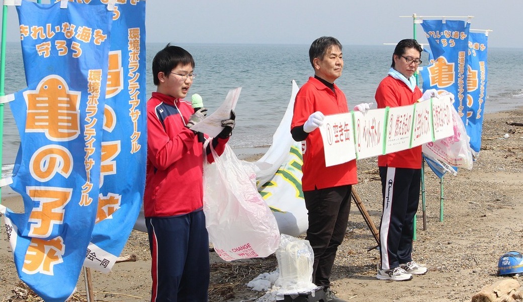 西の浜クリーンアップ活動 レポート