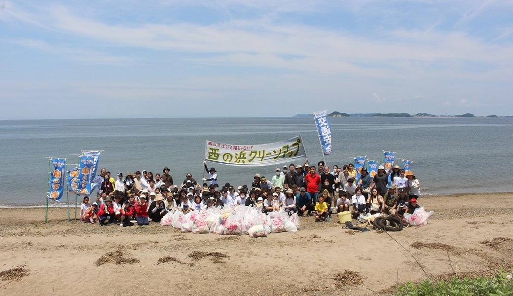 西の浜クリーンアップ活動 レポート