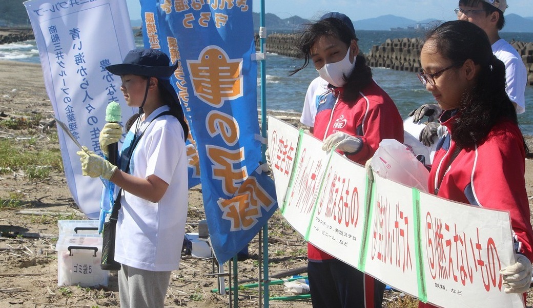 西の浜クリーンアップ活動 レポート