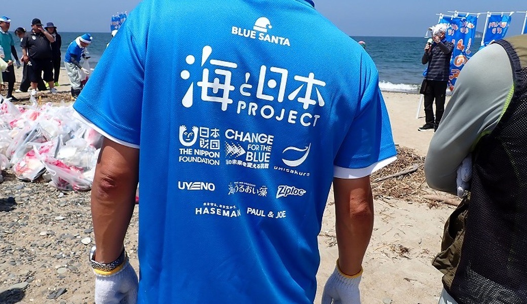 西の浜クリーンアップ活動 海の日の活動 レポート