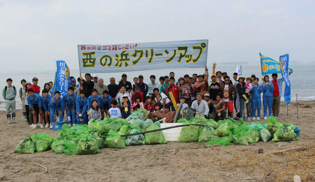 西の浜クリーンアップ活動 レポート