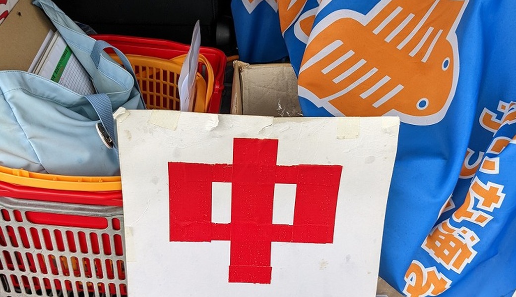 西の浜クリーンアップ活動　トヨタ紡織参加特別活動 レポート