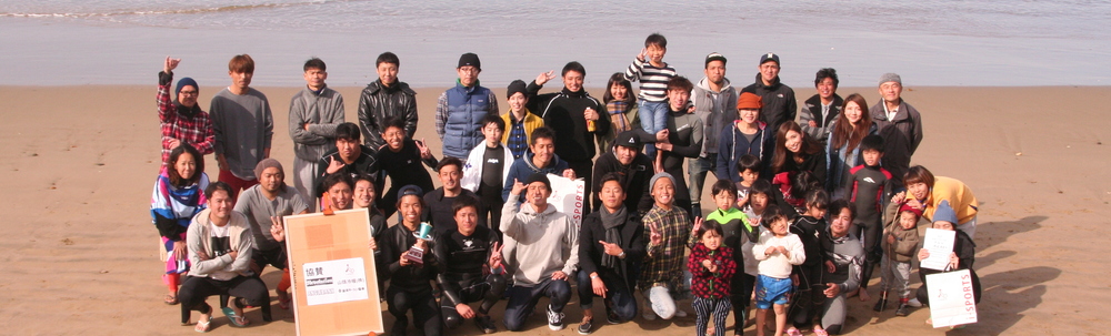 益田サーフィン協会 カバー