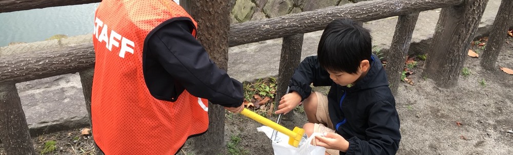 思いやり活動まるごみ薩摩本部実行委員会 カバー